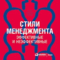 Стили менеджмента – эффективные и неэффективные - Ицхак Адизес - Hörbuch