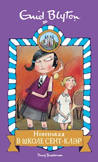 Новенькая в школе Сент-Клэр - Энид Блайтон - E-Book