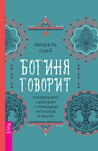 Богиня говорит - Скай Мишель - E-Book