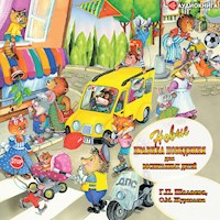 Новые правила поведения для воспитанных детей - Галина Петровна Шалаева - Hörbuch