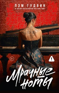 Мрачные ноты - Пэм Гудвин - E-Book