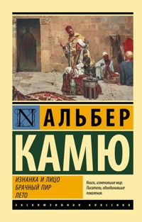 Изнанка и лицо. Брачный пир. Лето - Альбер Камю - E-Book
