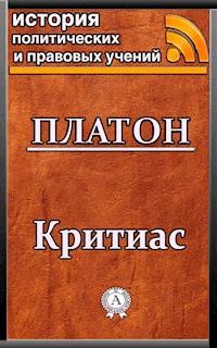 Критиас - Platón - E-Book