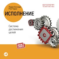 Исполнение: система достижения целей - Ларри Боссиди - Hörbuch