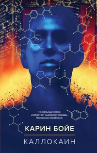 Каллокаин - Karin Boye - E-Book