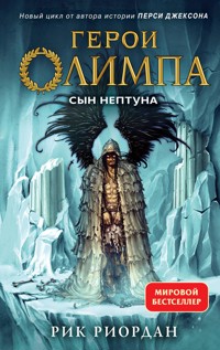 Герои Олимпа. Сын Нептуна - Рик Риордан - E-Book