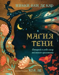 Магия тени. Открой в себе силу тёмного архетипа - Никки Ван де Кар - E-Book