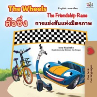 The Wheels ล้อหมุน - Inna Nusinsky - E-Book