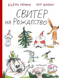 Свитер на Рождество - Бьёрн Рёрвик - E-Book