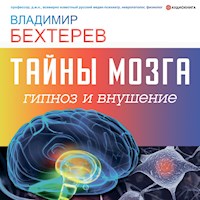 Тайны мозга: гипноз и внушение - Владимир Бехтерев - Hörbuch