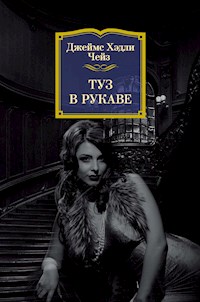 Туз в рукаве - Джеймс Хэдли Чейз - E-Book
