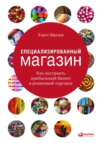 Личная эффективность на 100%: Сбросить балласт, найти себя, достичь цели - Дмитрий Болдогоев - E-Book