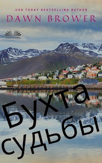 Бухта Судьбы - Dawn Brower - E-Book