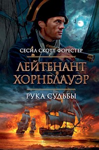 Лейтенант Хорнблауэр. Рука судьбы - Сесил Скотт Форестер - E-Book