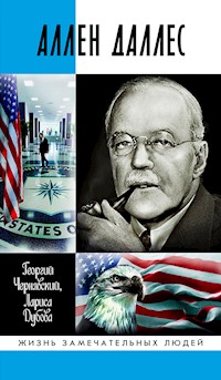 Аллен Даллес - Георгий Чернявский - E-Book