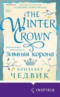 Зимняя корона - Элизабет Чедвик - E-Book