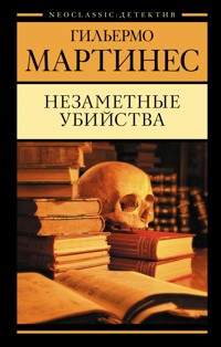 Незаметные убийства - Гильермо Мартинес - E-Book