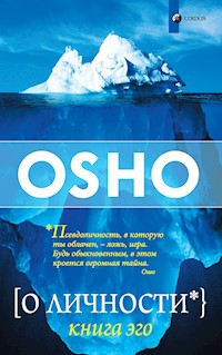 О личности - Ошо - E-Book