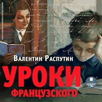 Уроки французского - Валентин Григорьевич Распутин - Hörbuch