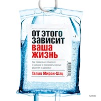 От этого зависит наша жизнь - Талия Мирон-Шац - Hörbuch