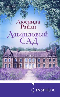 Лавандовый сад - Люсинда Райли - E-Book