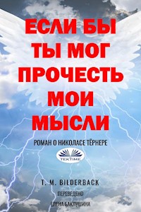 Если Бы Ты Мог Прочесть Мои Мысли - T. M. Bilderback - E-Book