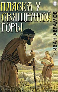 Пляска у Священной Горы - Иван Аврамов - E-Book