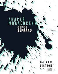 Серое зеркало : повести и рассказы - Андрей Жвалевский - E-Book