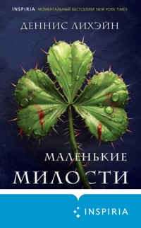 Маленькие милости - Деннис Лихэйн - E-Book