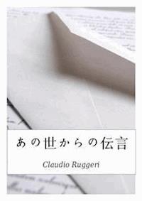 あの世からの伝言 - Claudio Ruggeri - E-Book