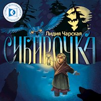Сибирочка - Лидия Чарская - Hörbuch