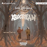 Зверский детектив. Хвостоеды - Анна Старобинец - Hörbuch