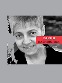 Порядок слов - Елена Катишонок - E-Book