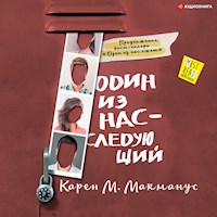 Один из нас – следующий - Карен М. Макманус - Hörbuch