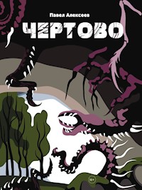 Чертово - Павел Алексеев - E-Book