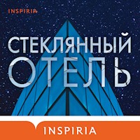 Стеклянный отель - Эмили Сент-Джон Мандел - Hörbuch