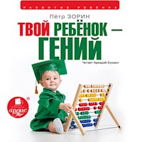 Твой ребенок гений - Пётр Зорин - Hörbuch