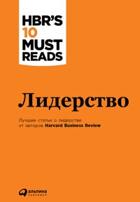 Лидерство - Коллектив авторов - E-Book