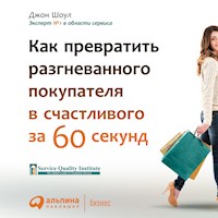 Лояльный клиент: Как превратить разгневанного покупателя в довольного за 1 минуту - Джон Шоул - Hörbuch