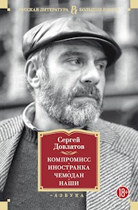 Компромисс. Иностранка. Чемодан. Наши - Сергей Довлатов - E-Book