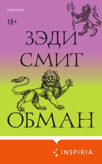 Обман - Зэди Смит - E-Book