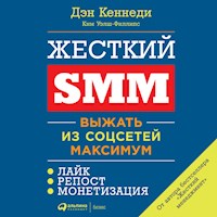 Жесткий SMM: Выжать из соцсетей максимум - Дэн Кеннеди - Hörbuch