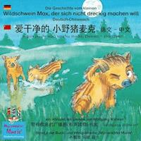 Die Geschichte vom kleinen Wildschwein Max, der sich nicht dreckig machen will. Deutsch-Chinesisch. / 爱干净的 小野猪麦克. 德文 - 中文. ai gan jin de xiao ye zhu maike. Dewen - zhongwen. - Wolfgang Wilhelm - E-Book + Hörbuch