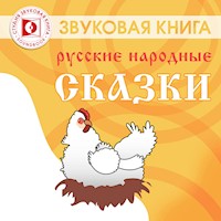 Русские народные сказки. СБОРНИК - Anonymous - Hörbuch
