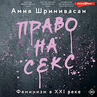 Право на секс. Феминизм в XXI веке - Амия Шринивасан - Hörbuch