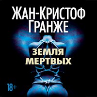 Земля мертвых - Жан-Кристоф Гранже - Hörbuch