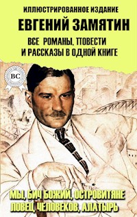 Евгений Замятин. Все романы, повести и рассказы в одной книге. Иллюстрированное издание - Евгений Замятин - E-Book
