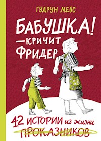 Бабушка! — кричит Фридер. 42 истории из жизни проказников - Мёбс Гудрун - E-Book