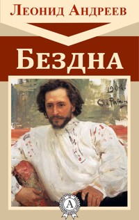 Бездна - Леонид Андреев - E-Book