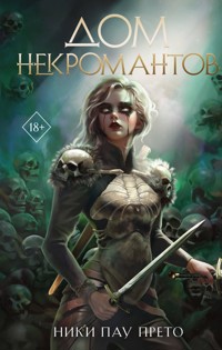 Дом некромантов - Ники Пау Прето - E-Book